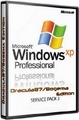 Думаю, Windows XP Elli Project 2.0 Special Edition эта