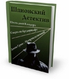Все МЮЗИКЛ Красная шапочка с Настей Каменских(2008) изобразил